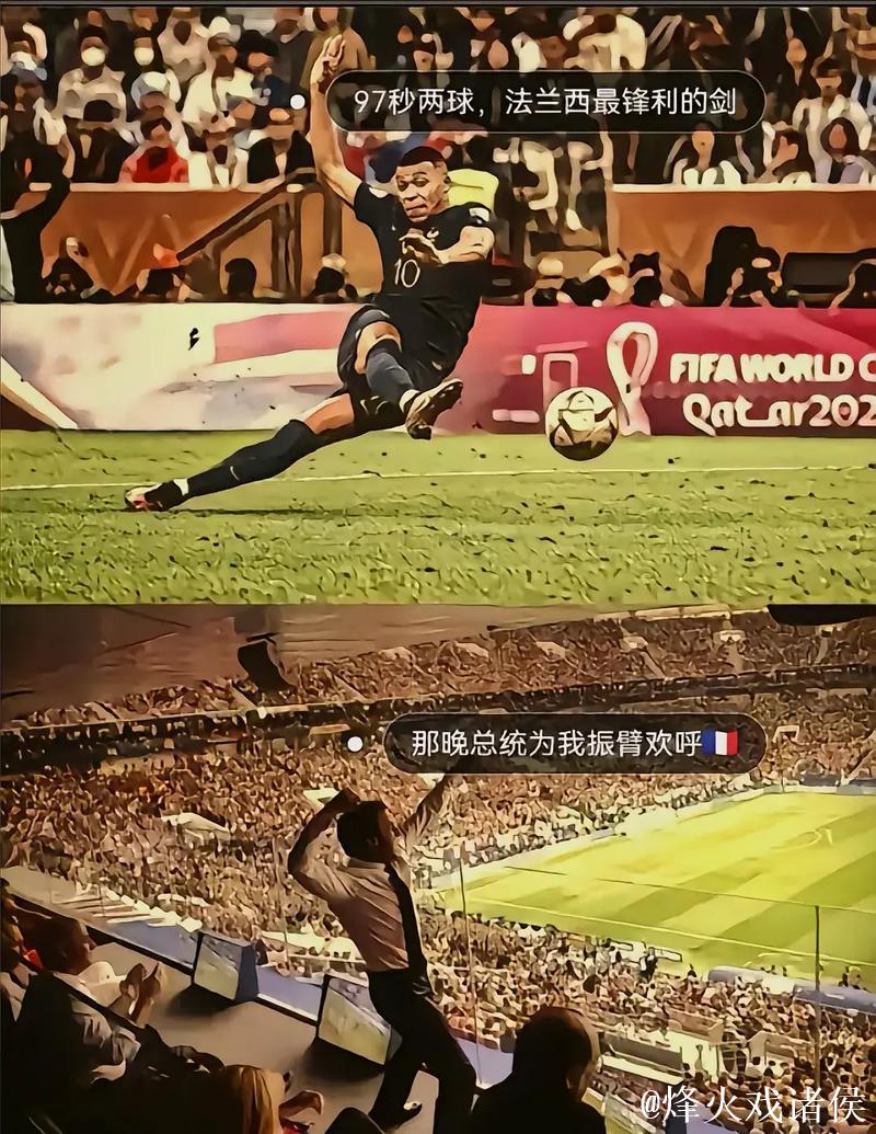 姆巴佩上演帽子戏法，库尔图瓦助攻，皇马5-0横扫凯拉特，欧冠连胜两场