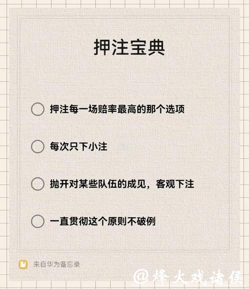 如何找到最佳世界杯下注平台技巧 如何找到最佳世界杯下注平台技巧
