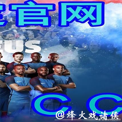 世界杯下注平台推荐:当下最热门的选择 世界杯下注平台推荐:当下最热门的选择