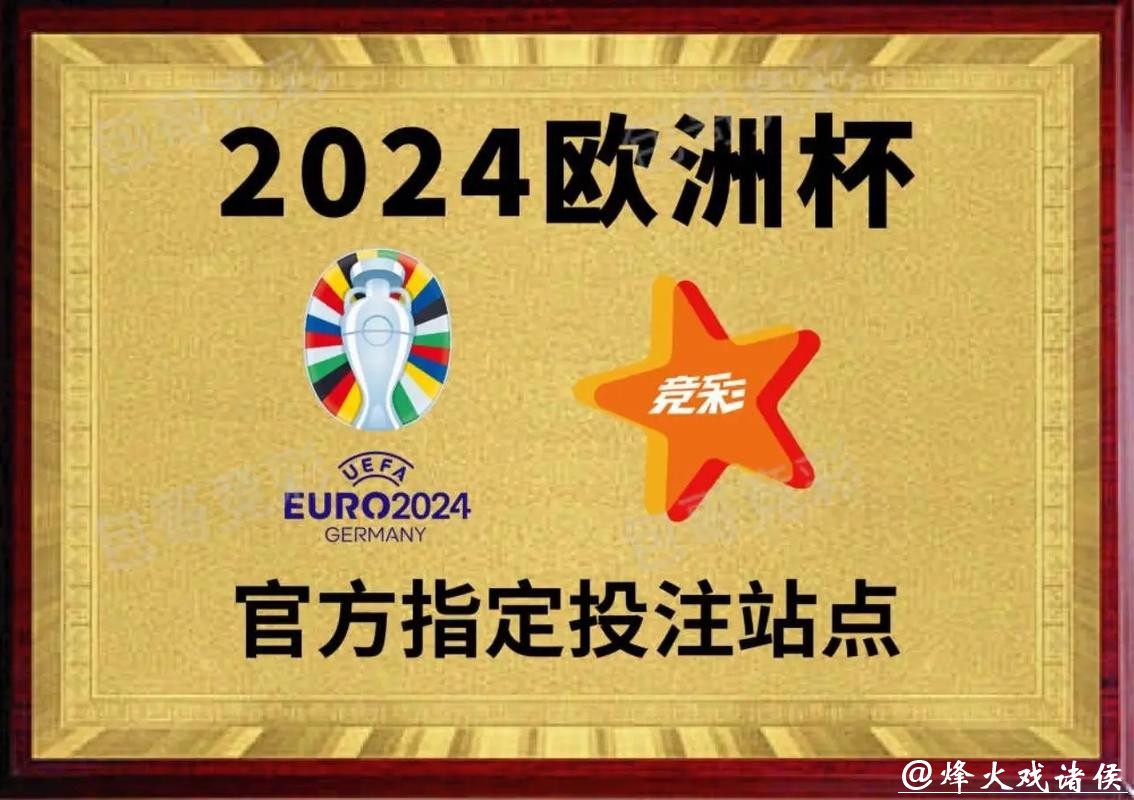 世界杯投注官网：随时随地支持赛事投注