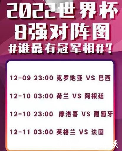 世界杯投注官网：随时随地支持赛事投注