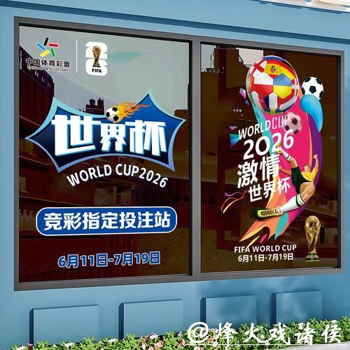 世界杯正规竞猜平台服务保障质量评测